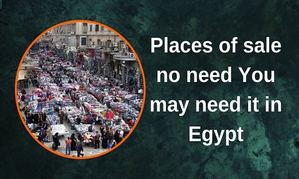 Places of sale no need You may need it in Egypt