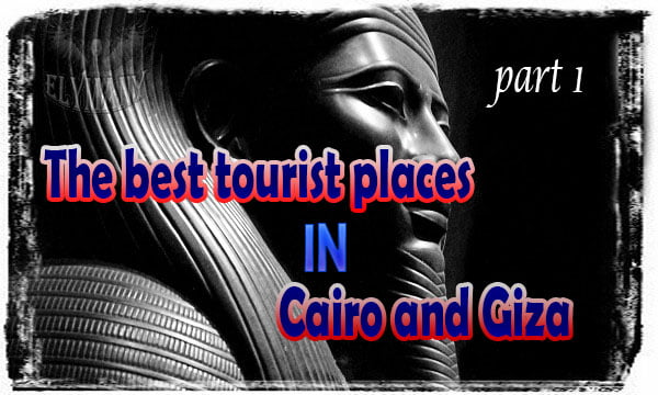 The best tourist places in Cairo and Giza